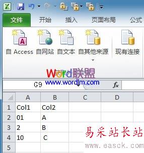 Excel2010数据开头的0为什么没有显示