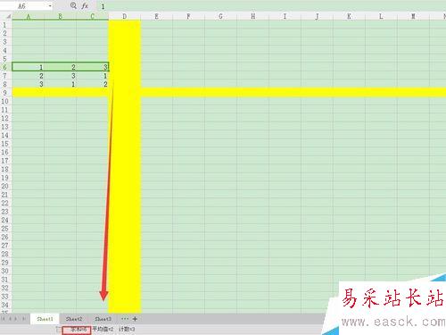 教你Excel求和的多种方法