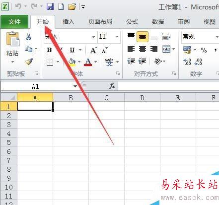 Excel2010怎么清除格式？Excel2010清除格式教程