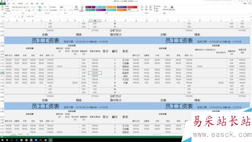 excel快速浏览工作薄技巧