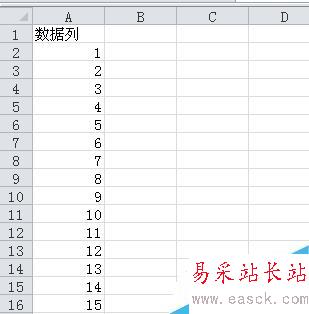 Excel如何按条件设置单元格格式