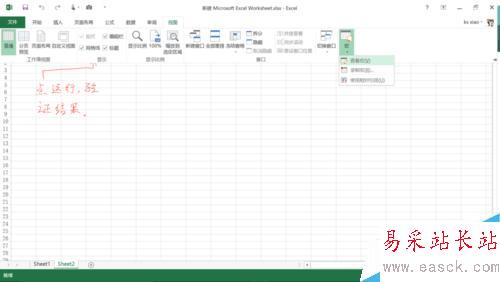 excel如何取不包含某些单元格数值的随机数