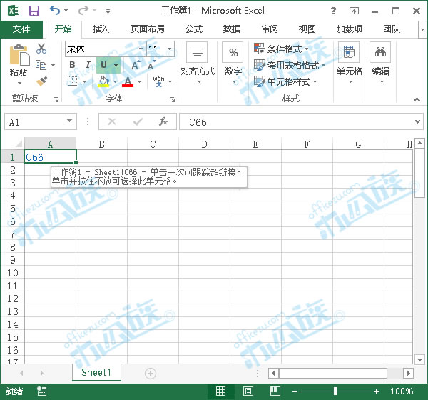 超链接成功