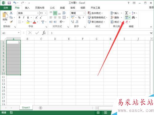 Excel2013中怎样生成有规则的序列