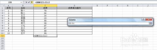 excel求和怎么操作