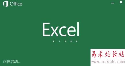 怎么用excel进行数据分布特征的测度计算？