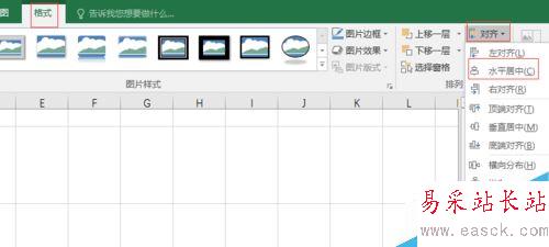 excel2016怎么固定和对齐图片？excel2016批量固定对齐图片教程