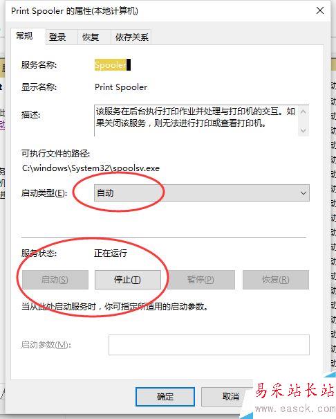 Excel2016无法打印预览怎么办？Excel2016打印预览不可用解决方法