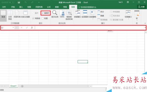 Excel2016怎么扩大表格可视区域？Excel2016视图调整教程