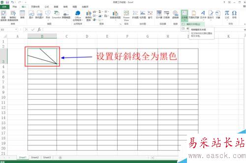 如何在excel等表格中画斜线并上任意打字呢？