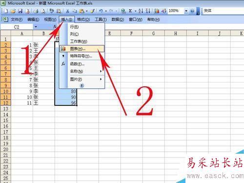 如何在EXCEL添加柱形图