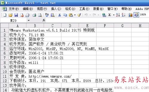 向Excel中导入文本数据的三种方法_错新站长站Vevb.com整理