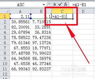excel减法函数