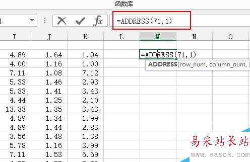 excel中如何返回引用样式，address函数怎么使用