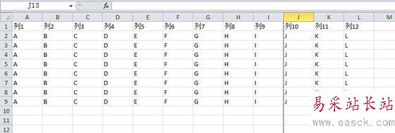 Excel2010显示不完整