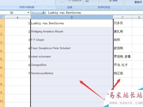 如何在Excel2007版表格中进行数据分列整理