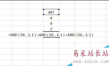 excel的mid函数如何使用？