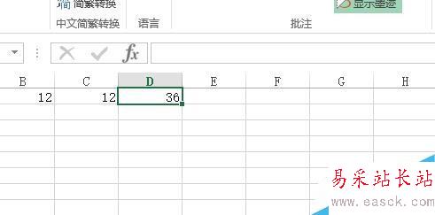 Excel2010如何保护工作表和撤销保护？