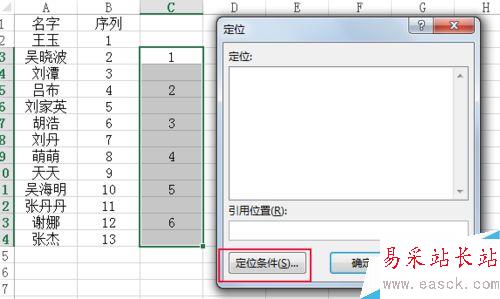 excel怎样每隔两行插入一行？