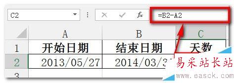 excel怎么计算两个日期之间天数和时间计算