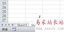 Excel2010怎么隐藏表格？Excel2010隐藏和显示表格教程