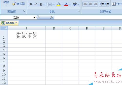 excel2007如何给文本添加拼音？文字怎么注音？