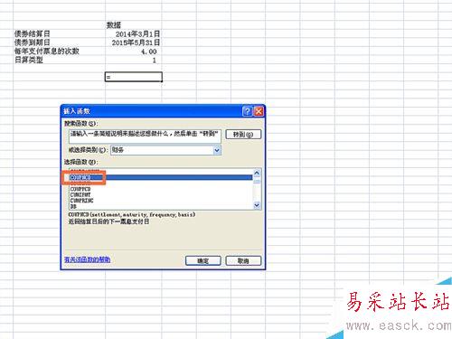 如何在EXCEL表格中使用COUPNCD函数