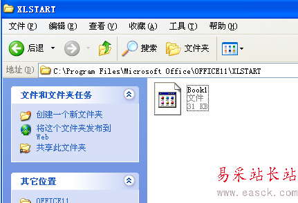 Excel book1宏病毒专杀工具