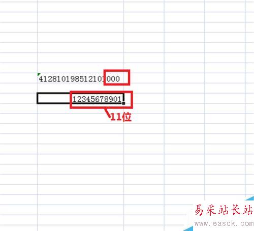 怎么在excel中输入身份证号？