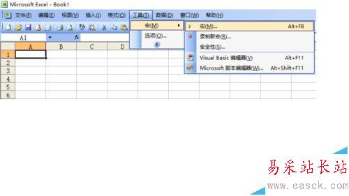 excel生成11选5前三直字典