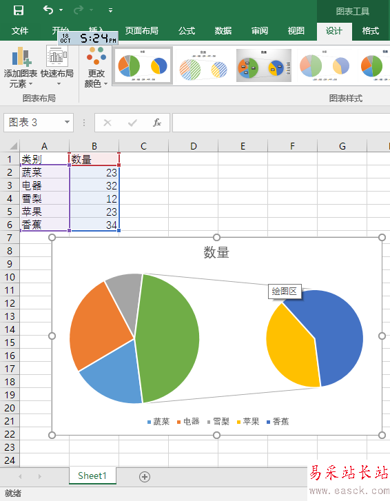 Excel数据怎么弄成直观双饼图  简单数据变身直观双饼图教程