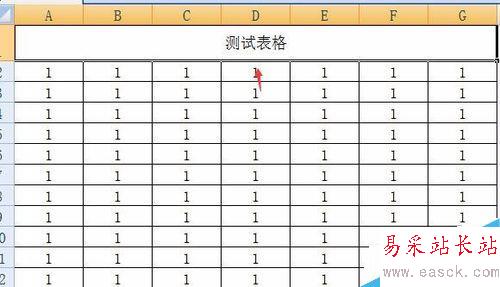 excel表格如何制作标题让标题居中加粗