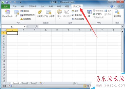 怎么在Exce2010工作表中添加“开发工具”选项卡