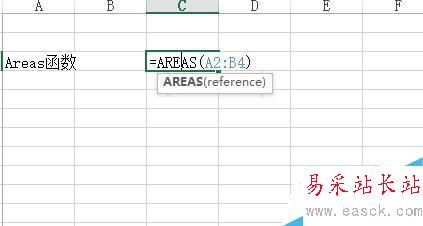 Excel中如何使用AREAS函数？