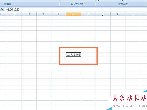 如何在EXCEL表格中使用LOG函数