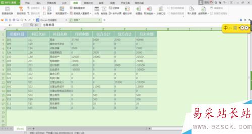 excel表格做报表时怎样删空白格