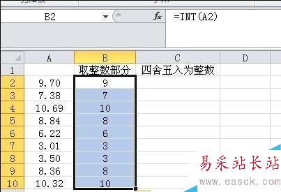 excel取整函数如何使用