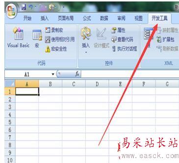 Excel2007调出窗体工具栏的操作方法