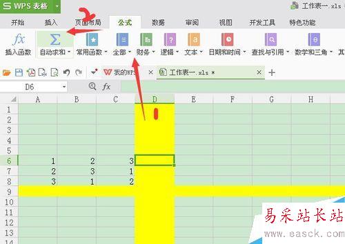 教你Excel求和的多种方法