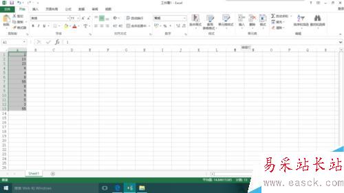 excel2013怎么给自定义的数列加单位