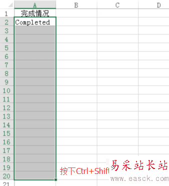 Excel快速填充单元格的几种方法