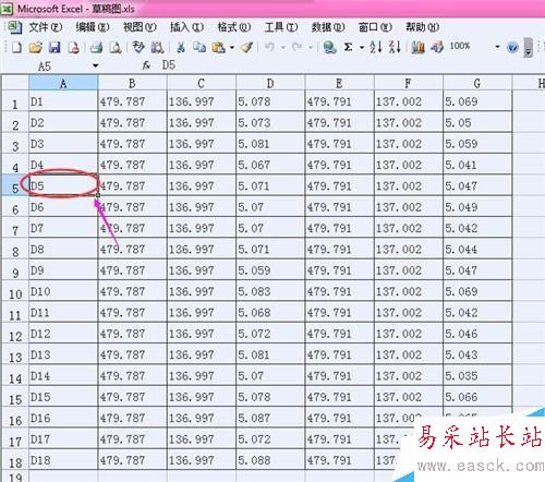 Excel怎么插入批注和删除批注