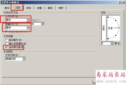 制作excel宏按钮的方法