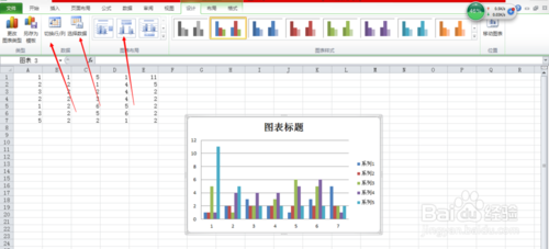 如何在EXCEL中插入图表（microsoftoffice2007）