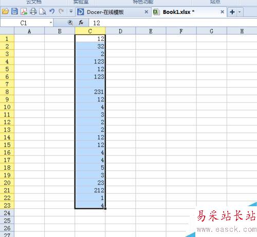 如何用Excel删除一串数字中的重复项？