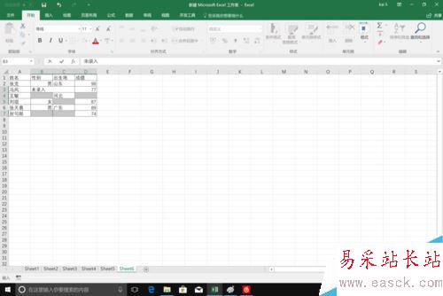 Excel2016怎么填充空白单元格？Excel2016批量填充空白单元格方法