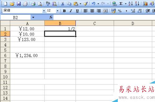 Excel表格设置单元格的技巧