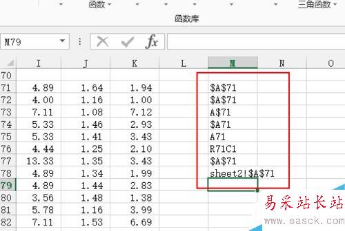 excel中如何返回引用样式，address函数怎么使用