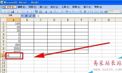 excel表格数据如何求和？（2种方法）