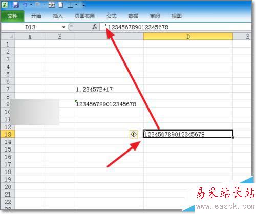 excel身份证号码显示科学计数法不完整补0怎么办